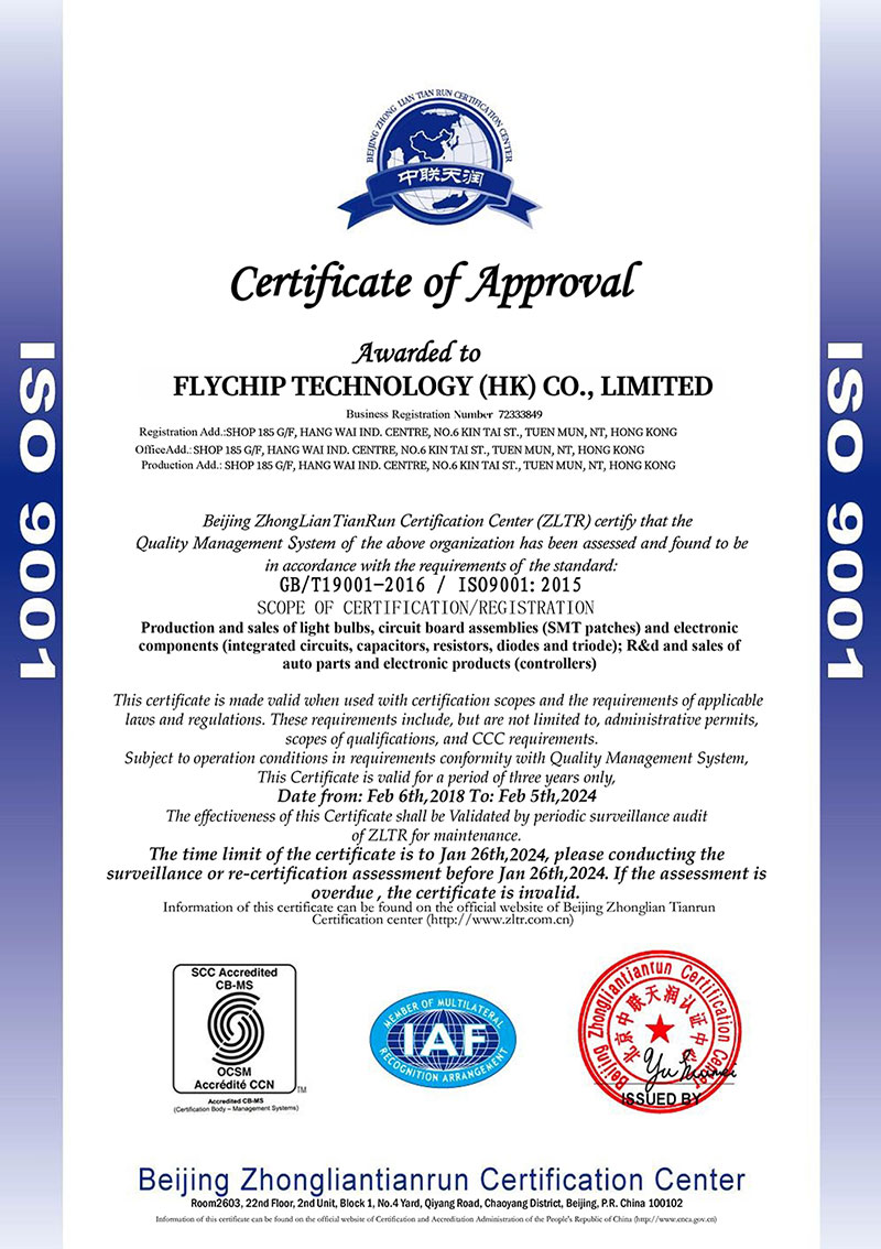 Flychip ISO9001