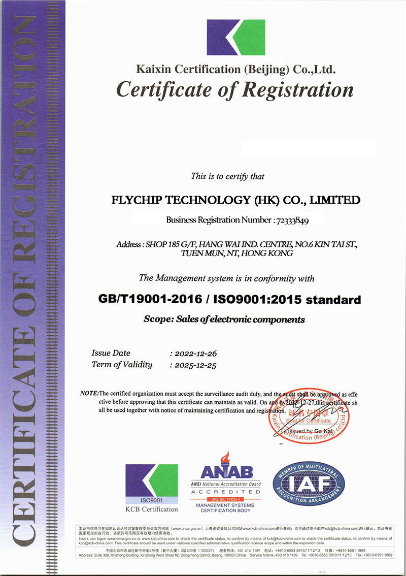 Flychip KCB