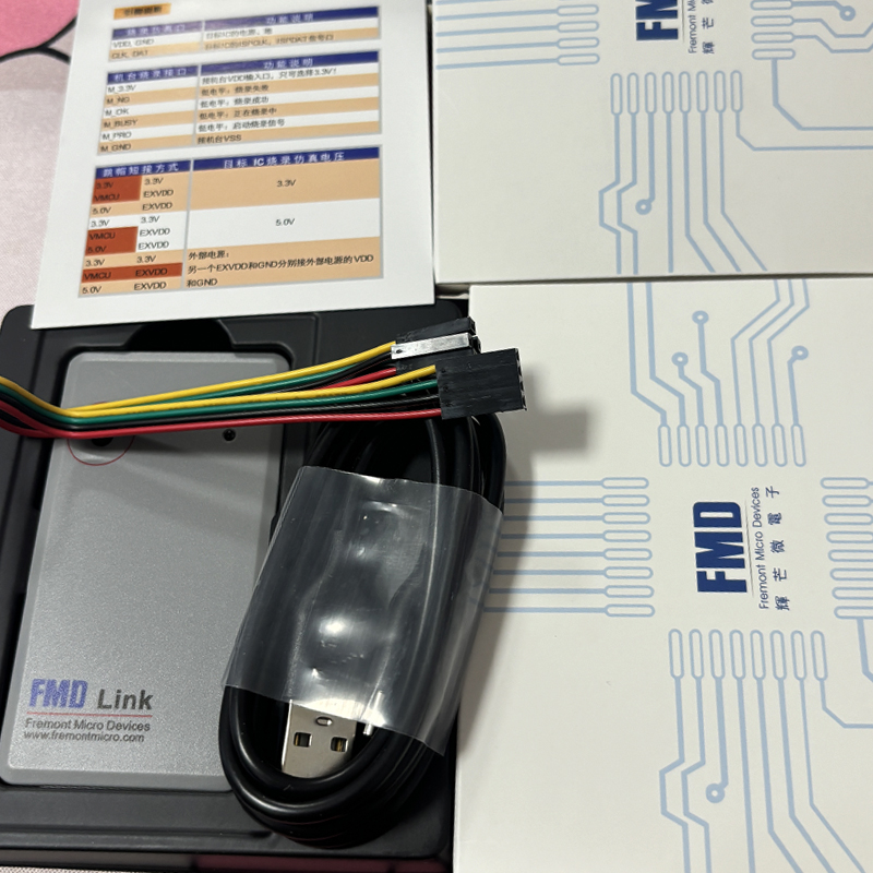 FMD LINK Programmer Debugger for FMD 8-Bit & 32-Bit MCUs FMD product gallery image